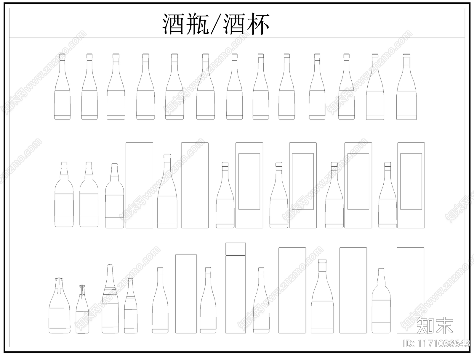 现代厨房设施施工图下载【ID:1171038643】
