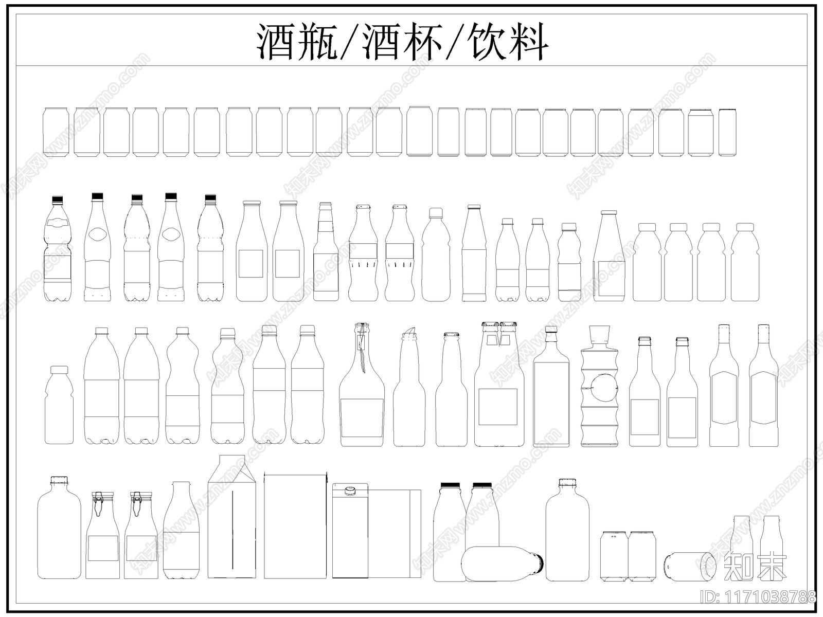 现代厨房设施施工图下载【ID:1171038788】
