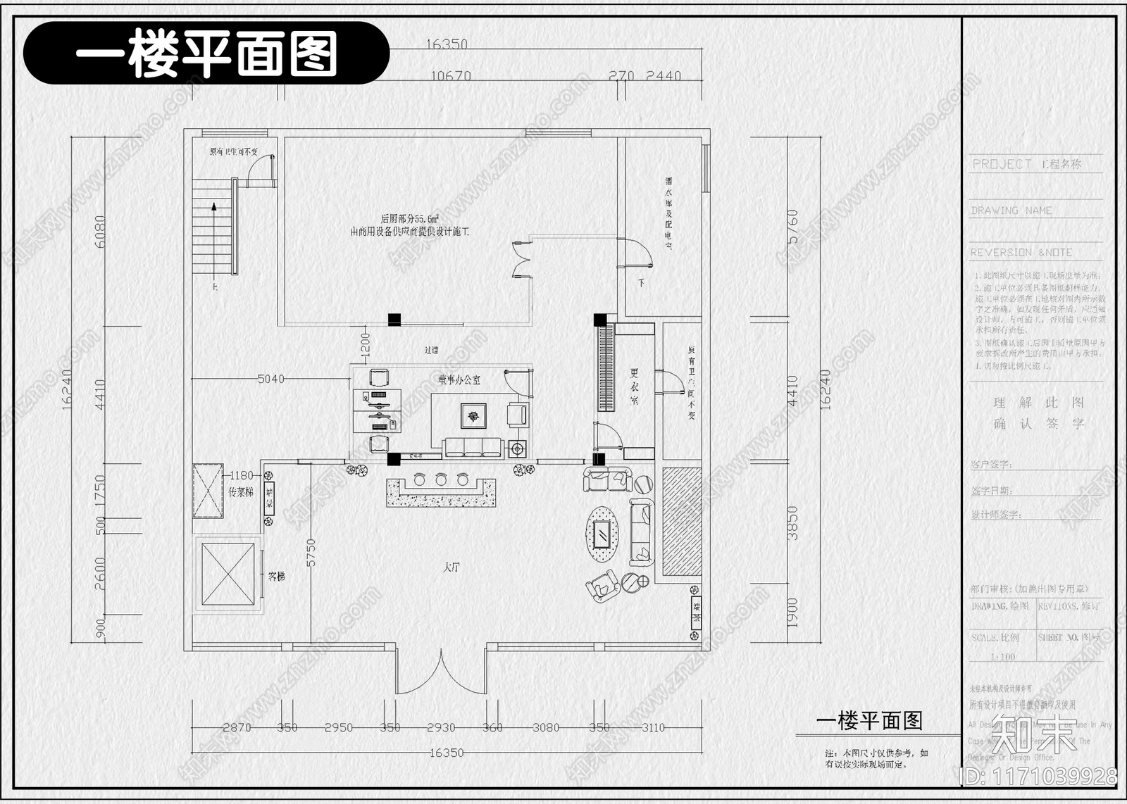 现代KTVcad施工图下载【ID:1171039928】