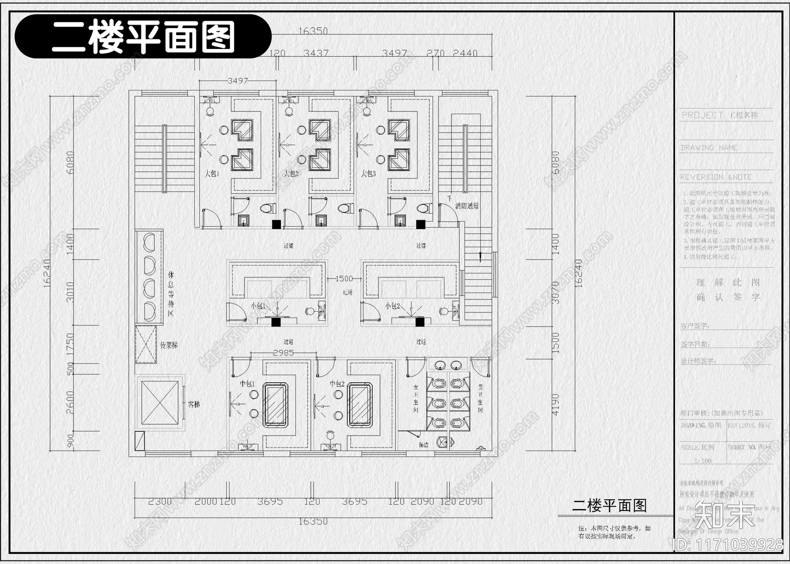 现代KTVcad施工图下载【ID:1171039928】