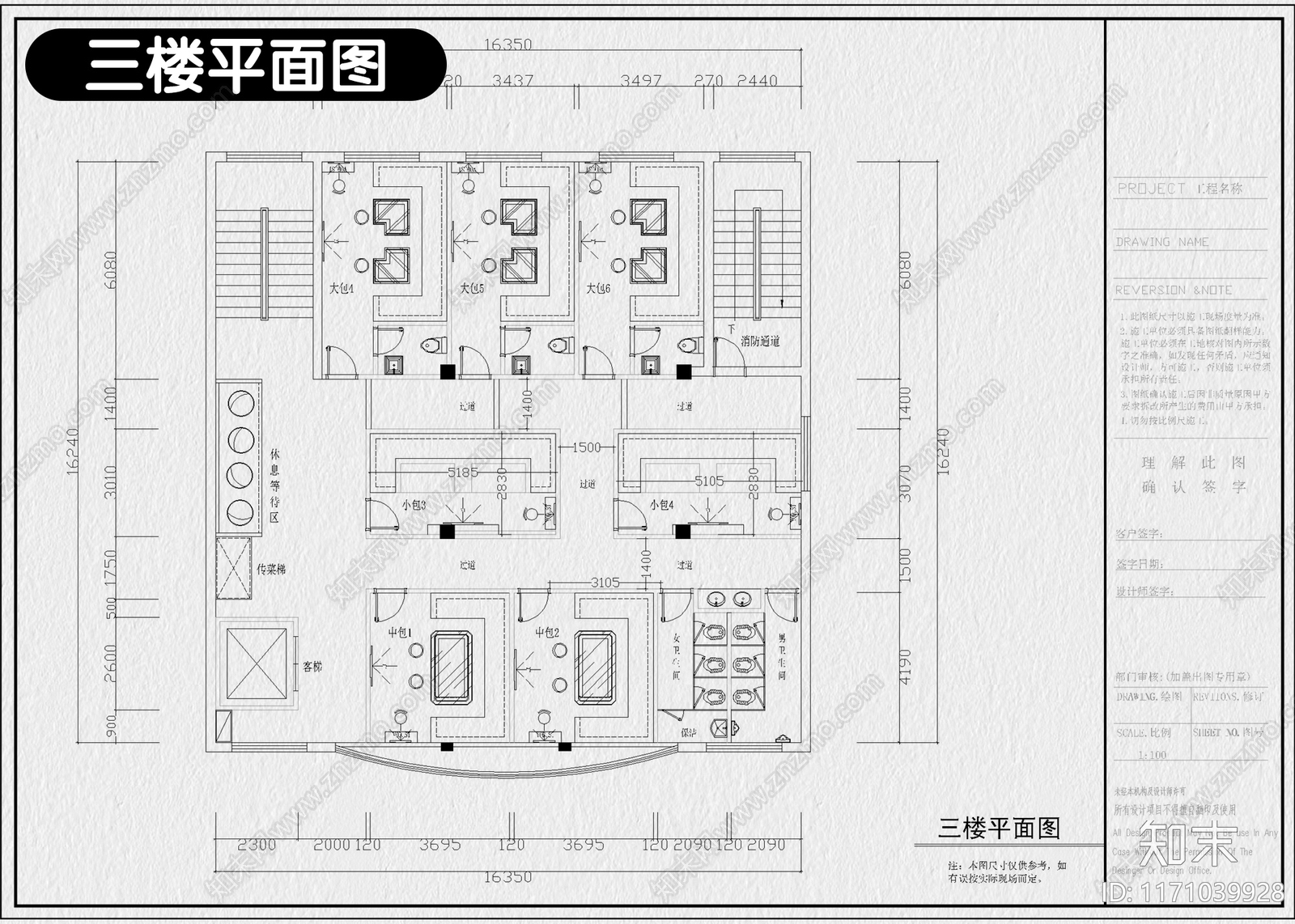 现代KTVcad施工图下载【ID:1171039928】