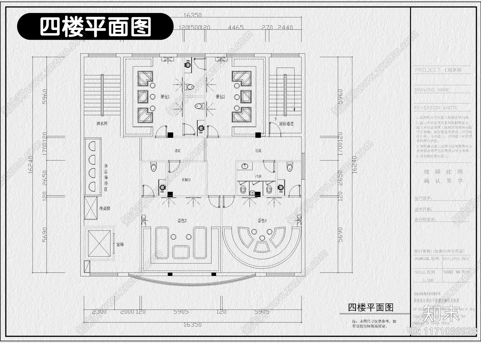 现代KTVcad施工图下载【ID:1171039928】