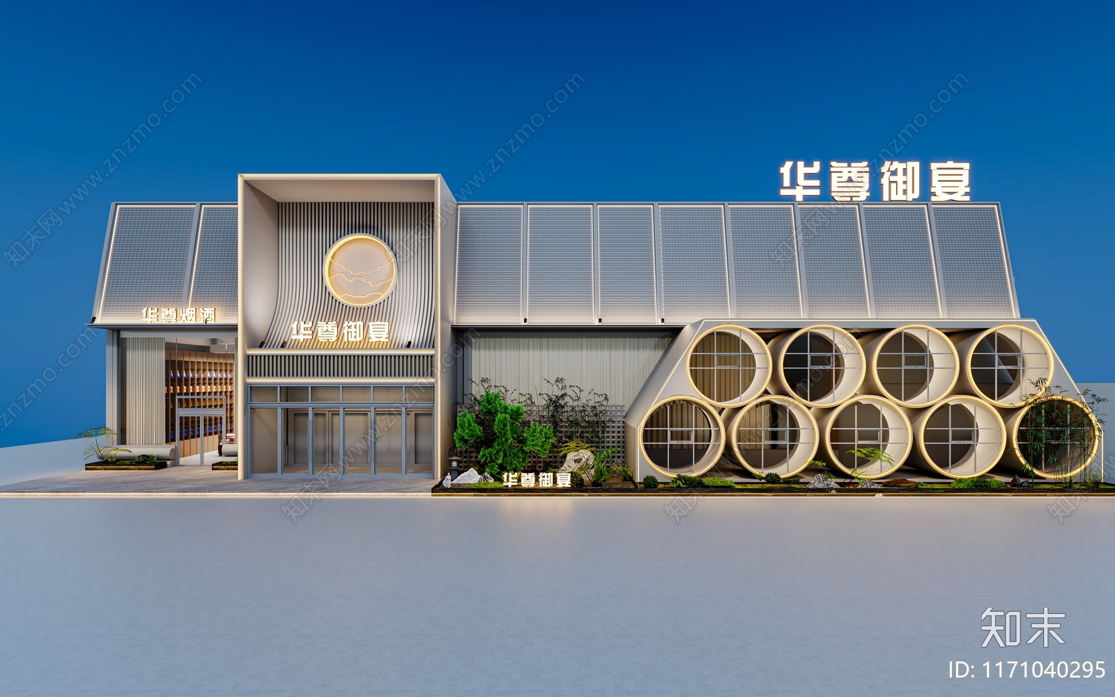 现代新中式中餐厅3D模型下载【ID:1171040295】