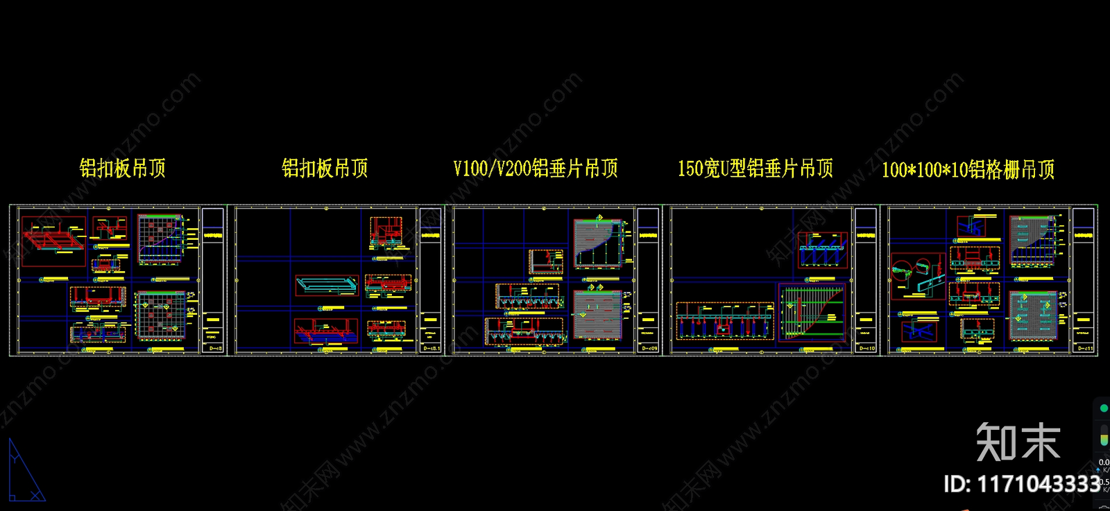 现代极简吊顶节点cad施工图下载【ID:1171043333】