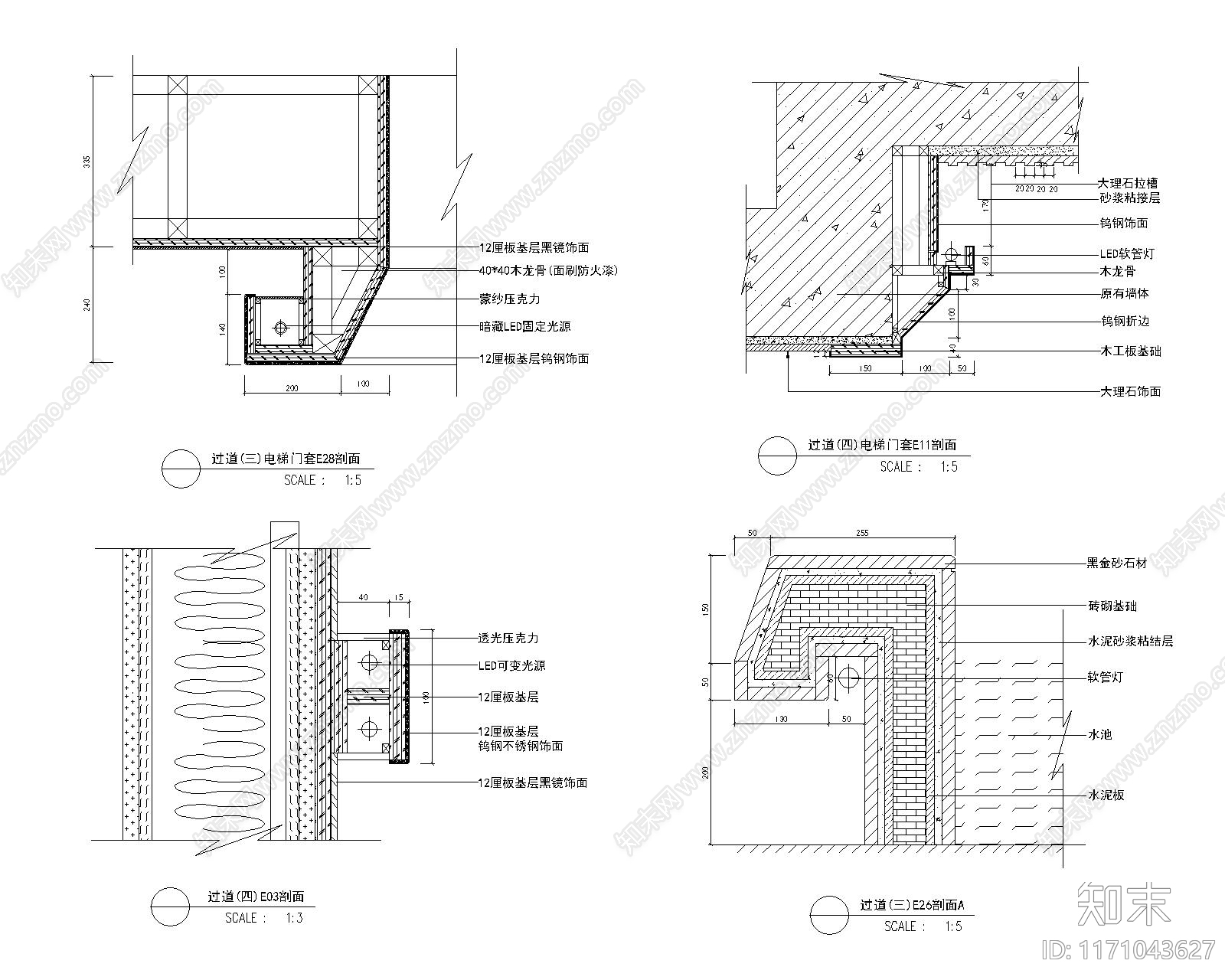 现代其他图库施工图下载【ID:1171043627】