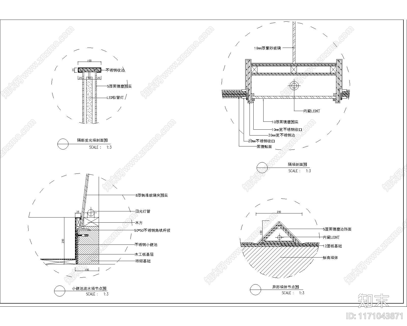 现代其他图库施工图下载【ID:1171043871】