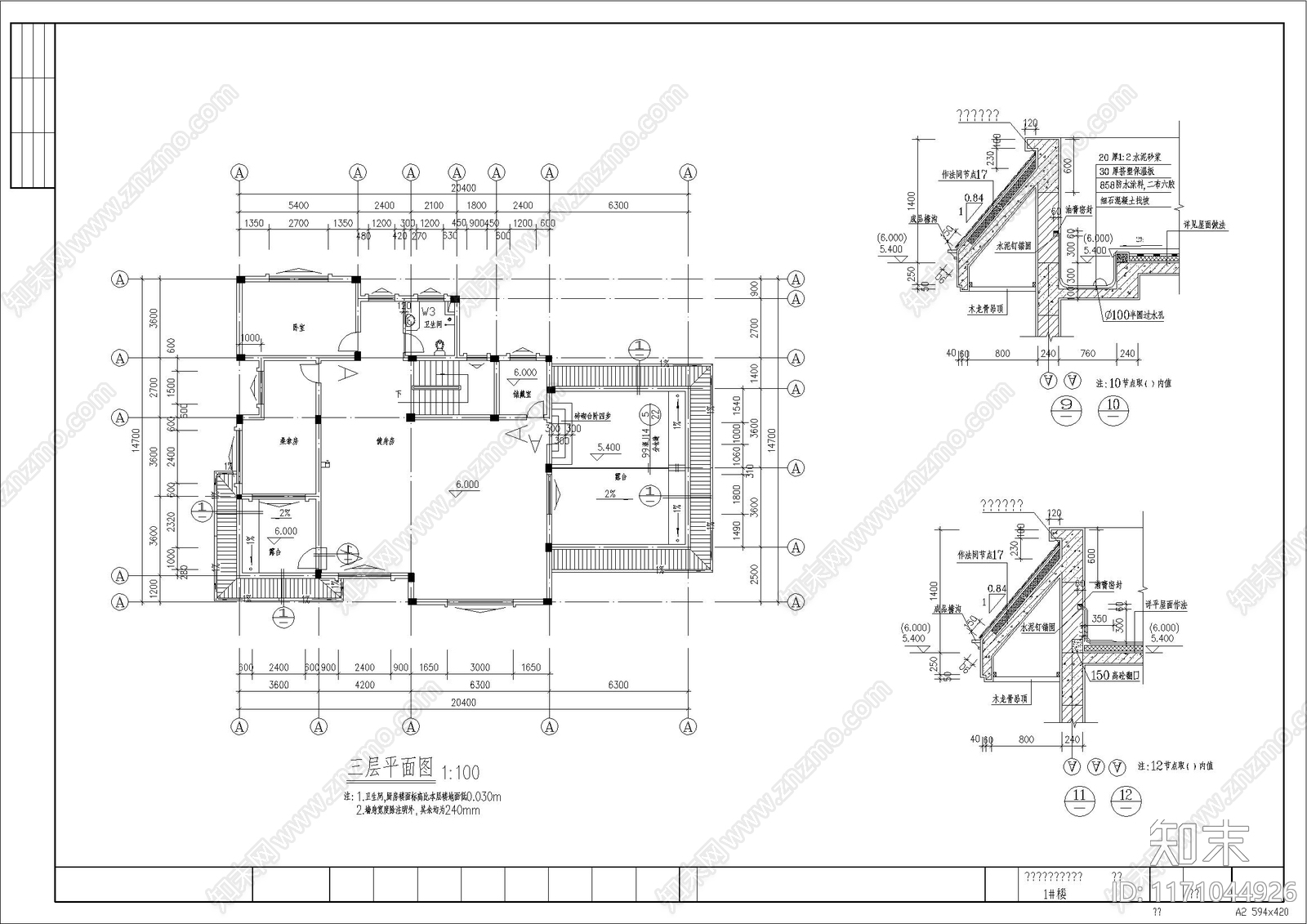 简约别墅建筑cad施工图下载【ID:1171044926】