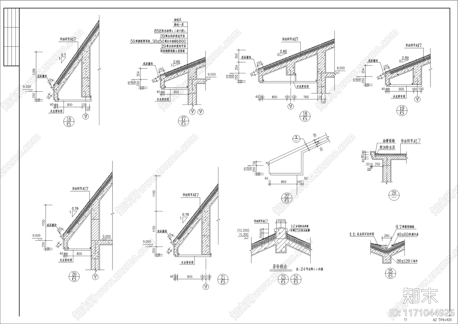 简约别墅建筑cad施工图下载【ID:1171044926】