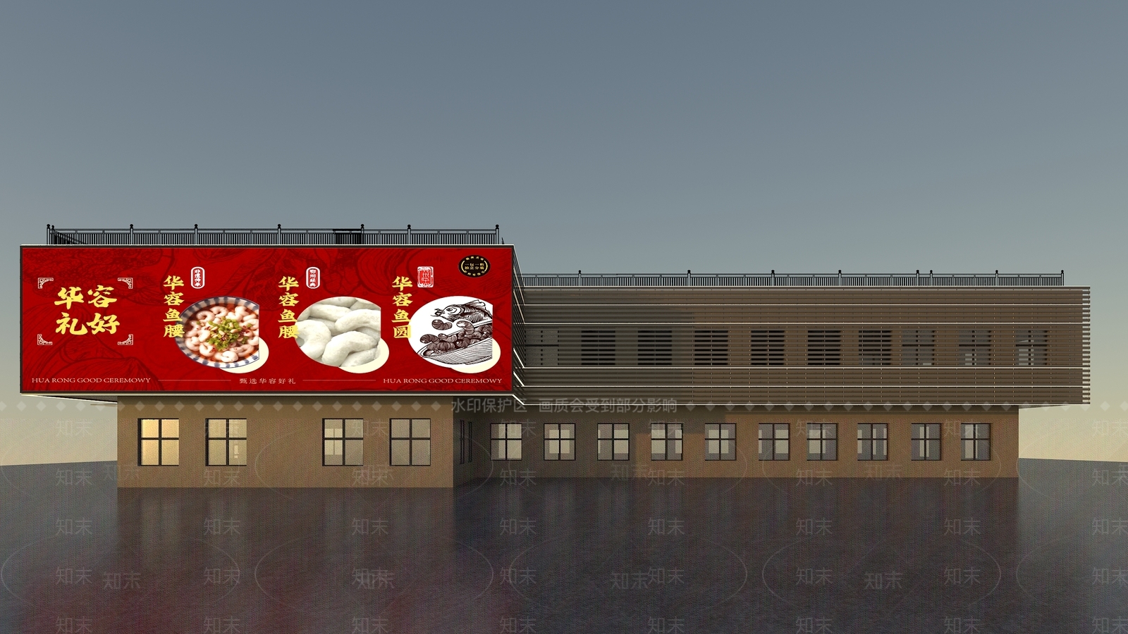 现代新中式服务中心3D模型下载【ID:1171047785】