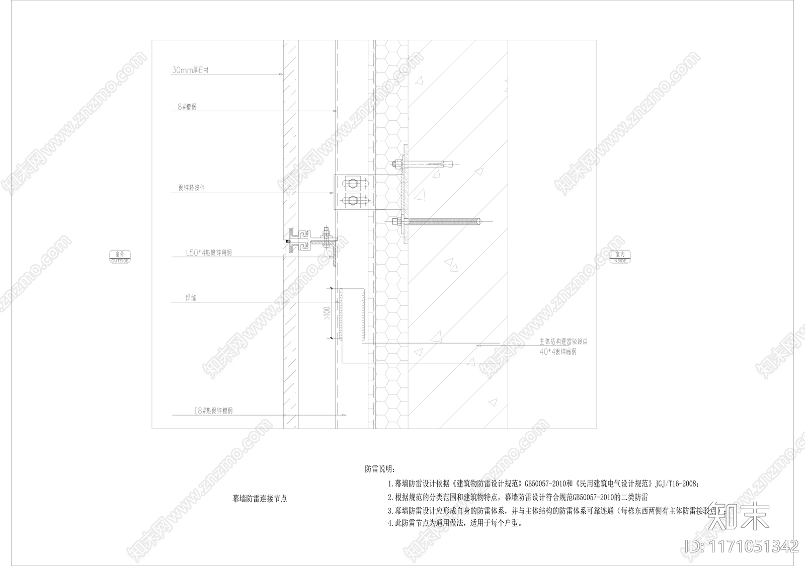 现代其他图库cad施工图下载【ID:1171051342】