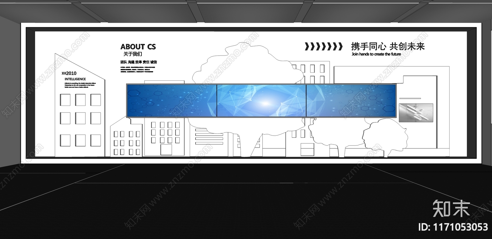 现代科技展厅SU模型下载【ID:1171053053】