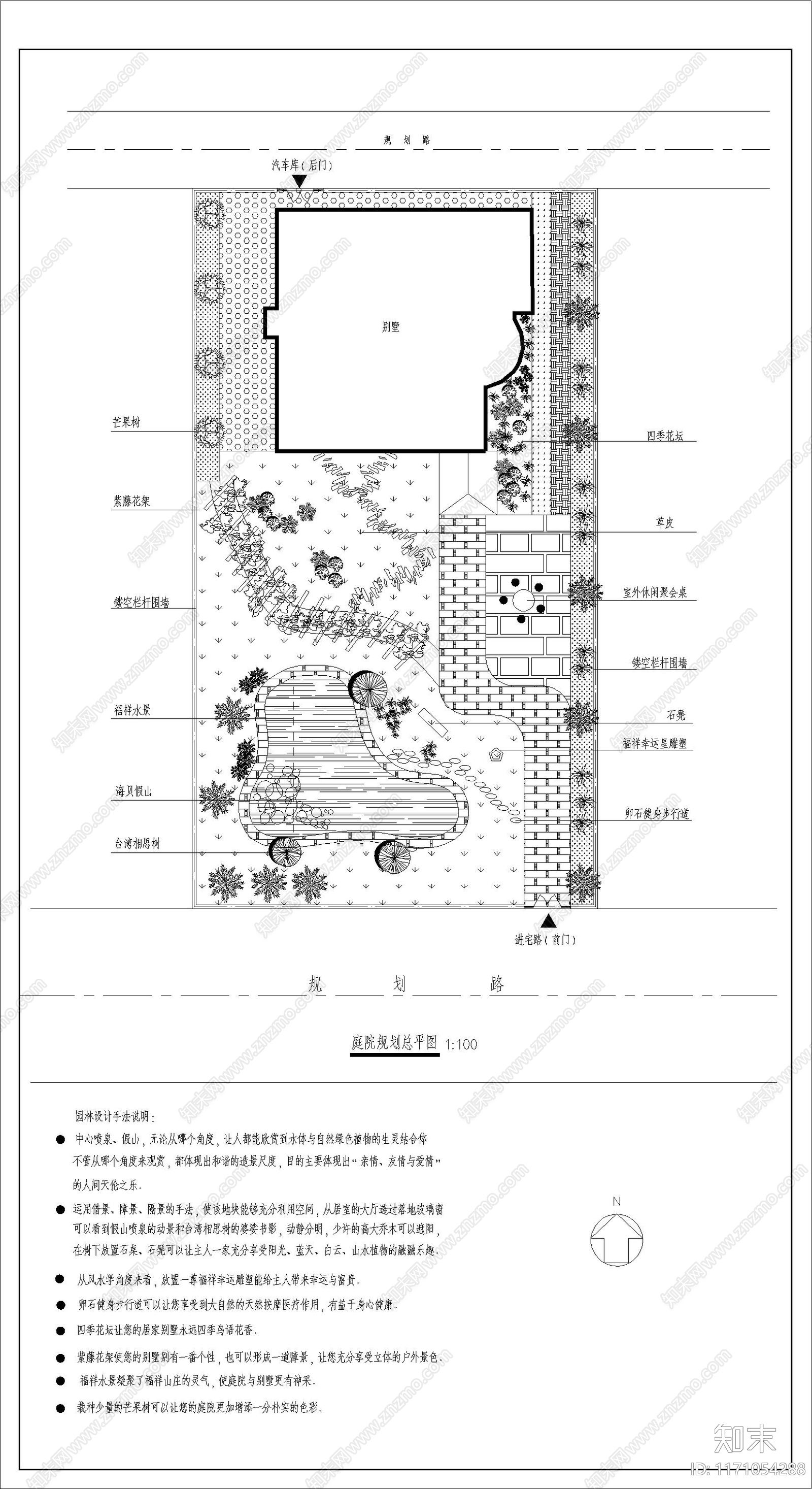 欧式简欧别墅建筑cad施工图下载【ID:1171054288】