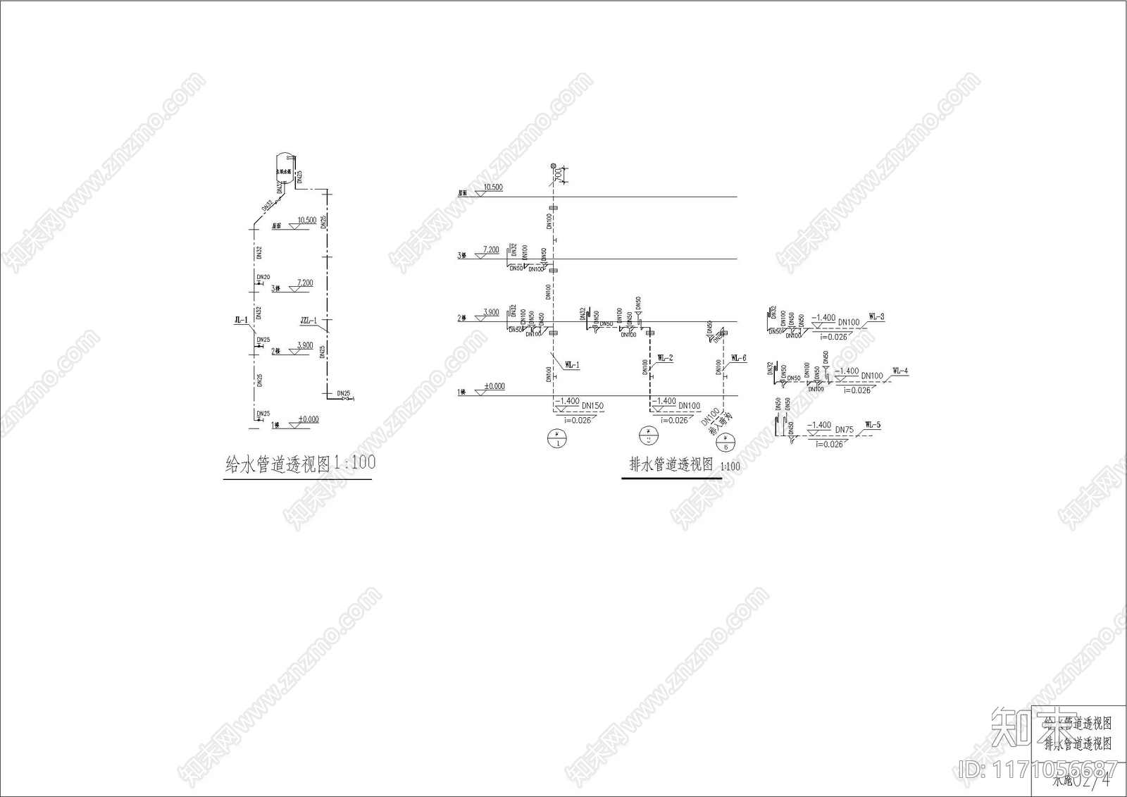 水电图施工图下载【ID:1171056687】