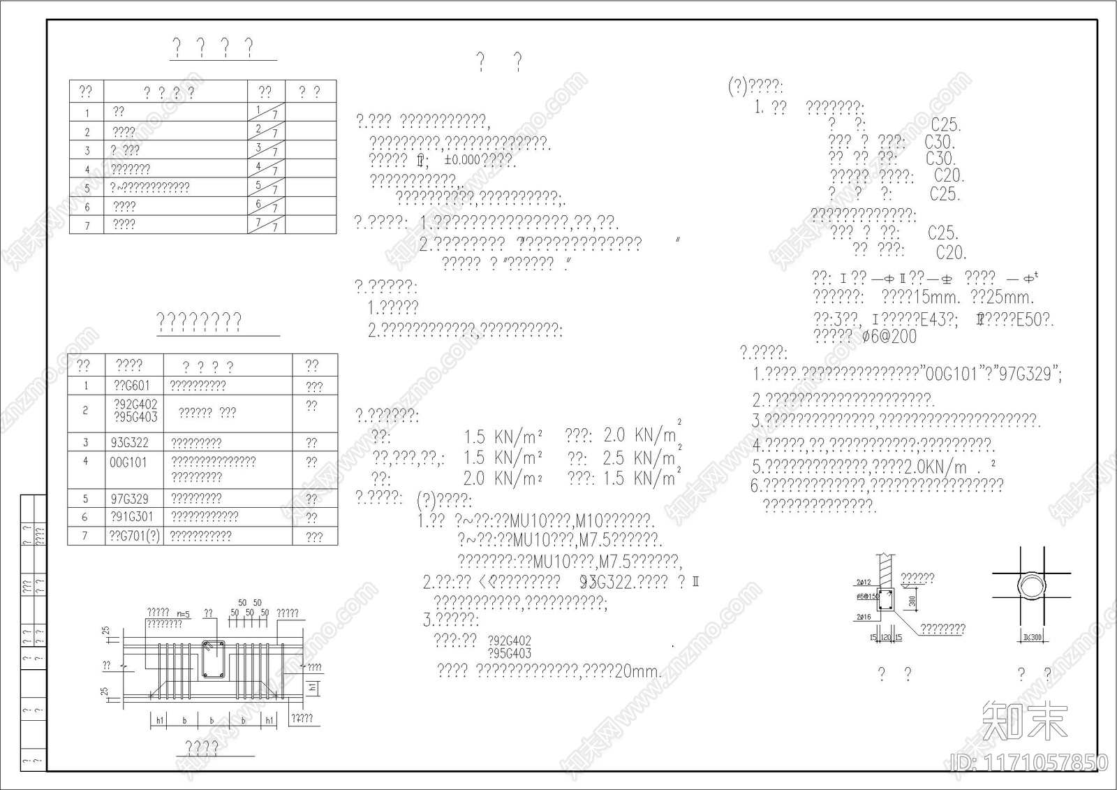 现代别墅建筑cad施工图下载【ID:1171057850】