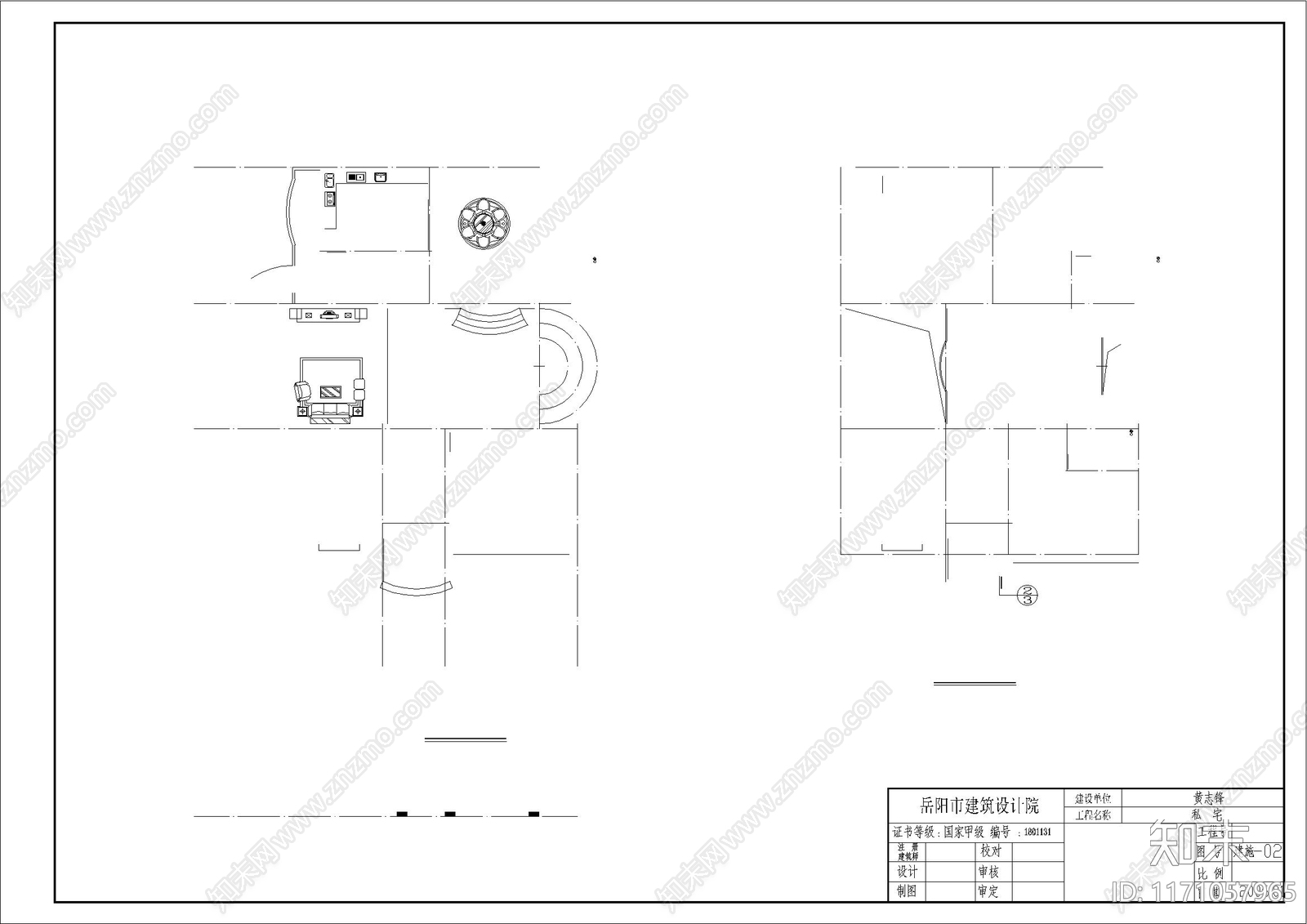 现代别墅建筑cad施工图下载【ID:1171057965】