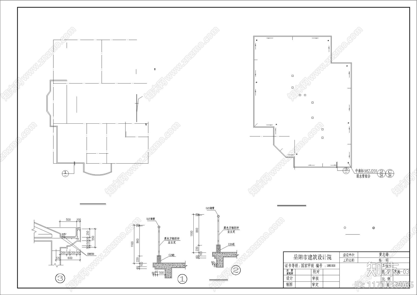 现代别墅建筑cad施工图下载【ID:1171057965】