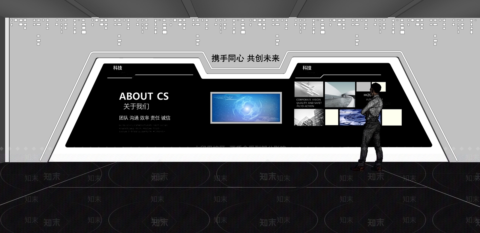 现代科技展厅SU模型下载【ID:1171058517】