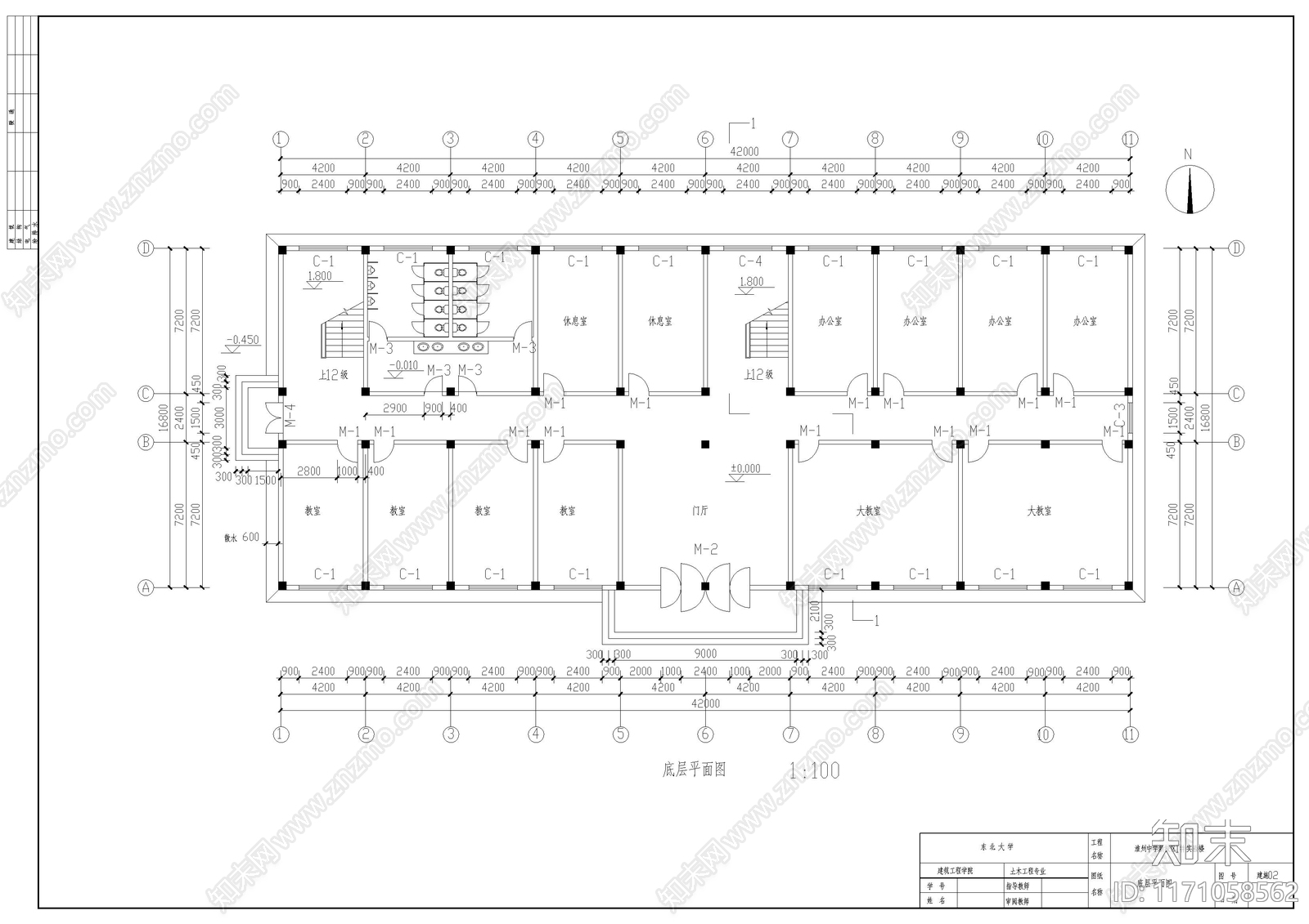 现代学校建筑施工图下载【ID:1171058562】
