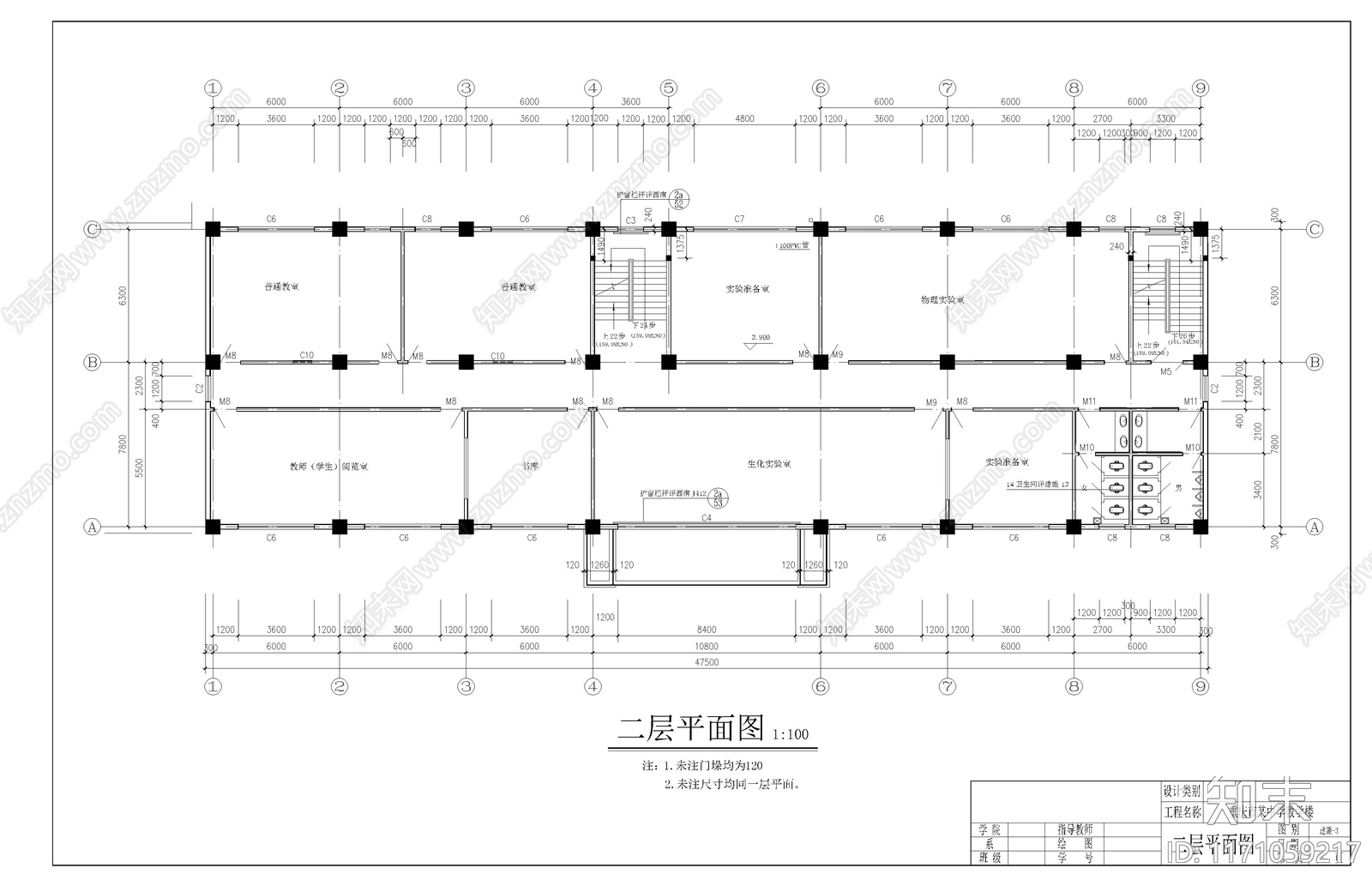 欧式学校建筑施工图下载【ID:1171059217】