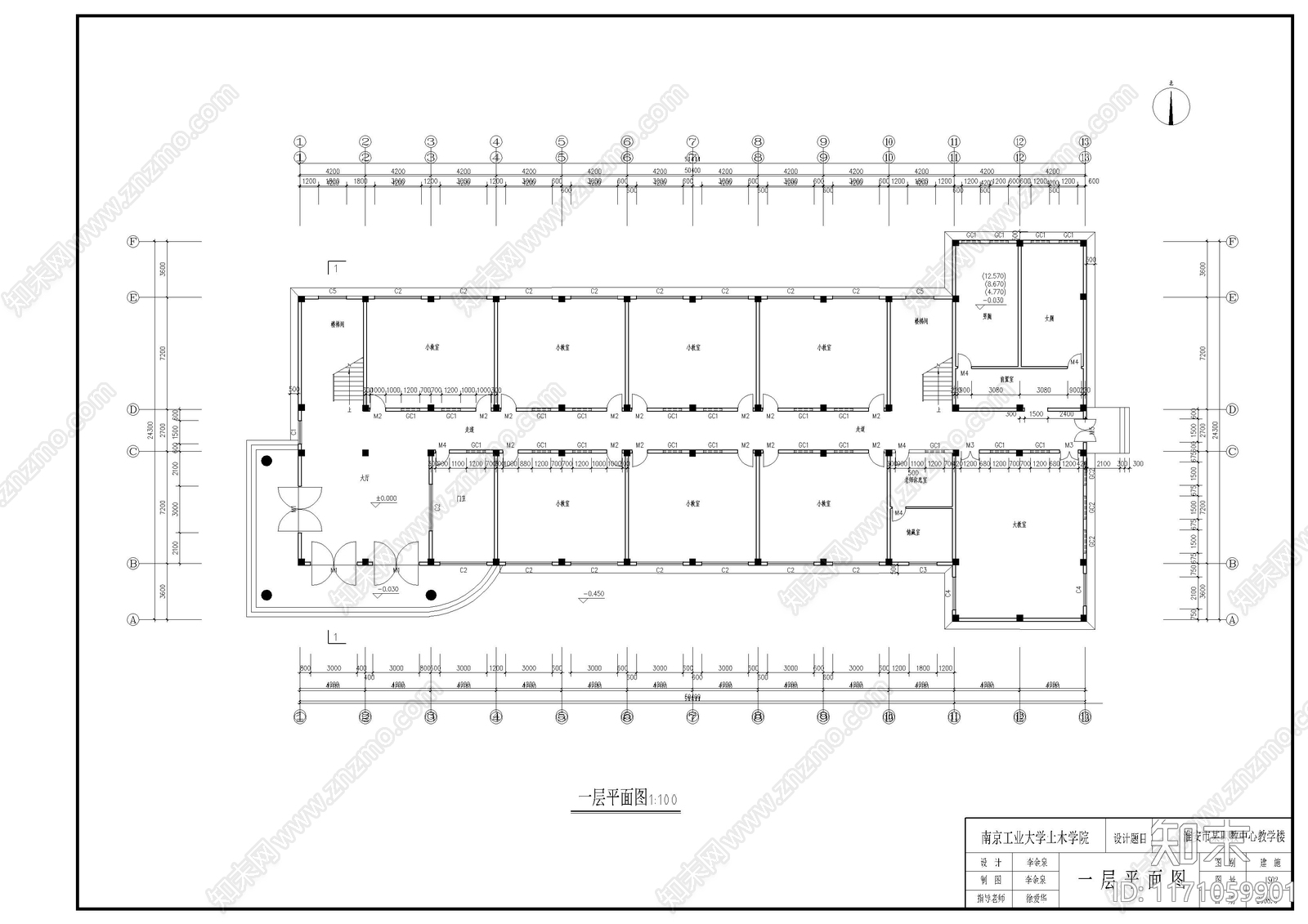 现代学校建筑cad施工图下载【ID:1171059901】