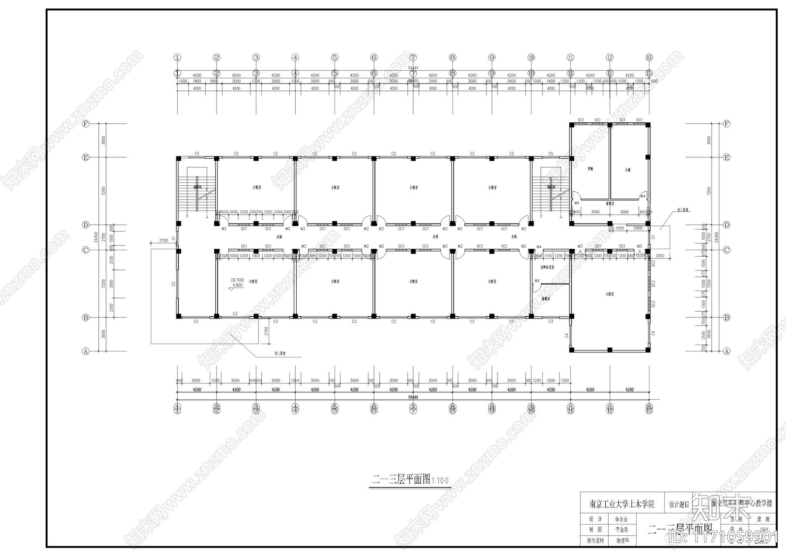 现代学校建筑cad施工图下载【ID:1171059901】