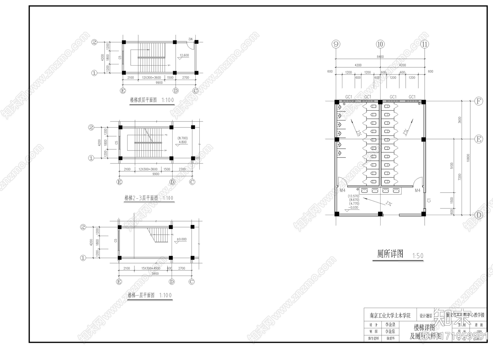 现代学校建筑cad施工图下载【ID:1171059901】