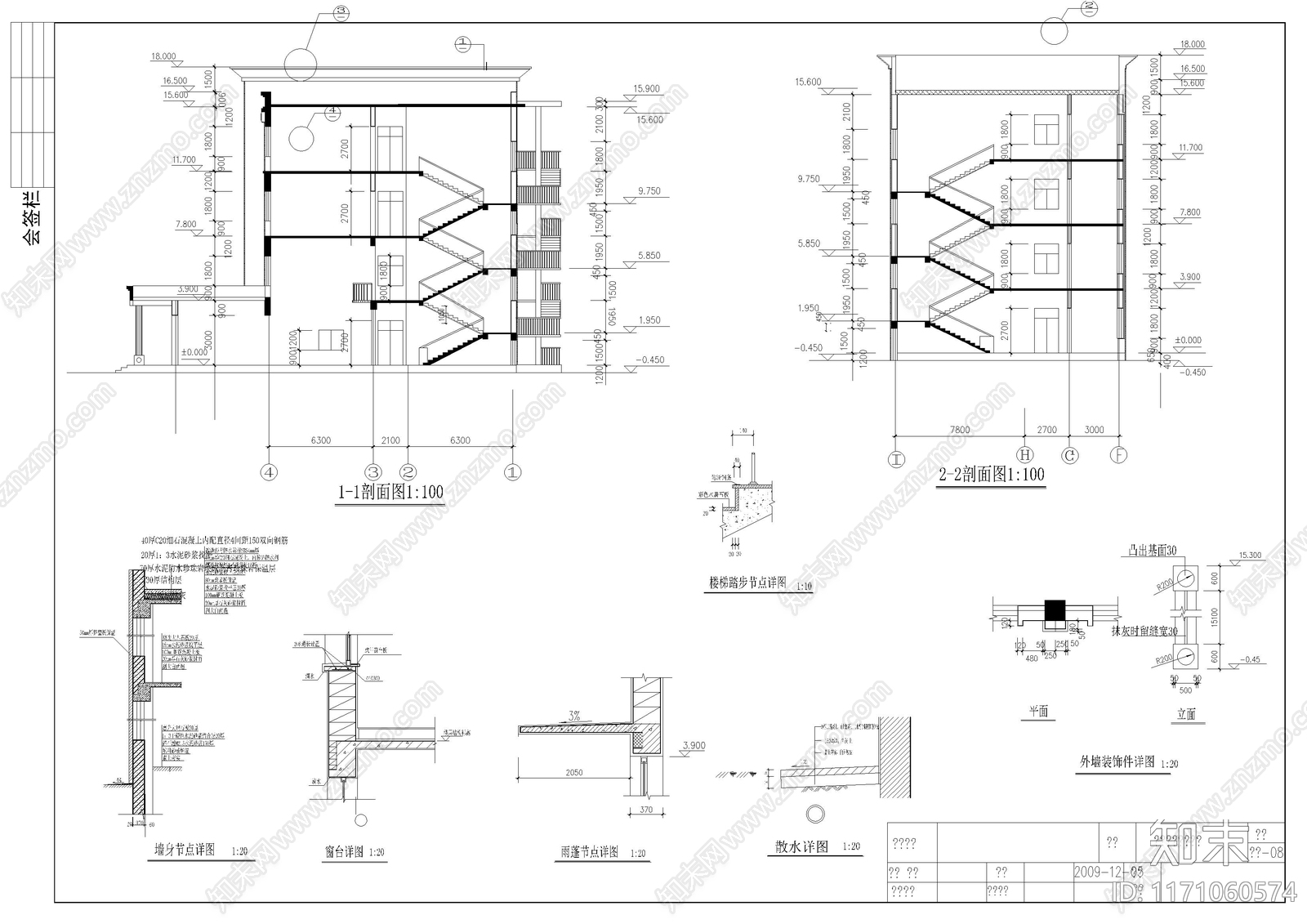 现代学校建筑cad施工图下载【ID:1171060574】