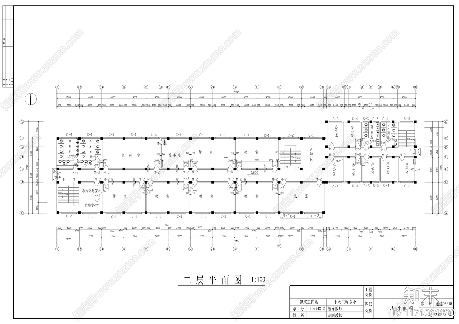 现代学校建筑cad施工图下载【ID:1171061830】