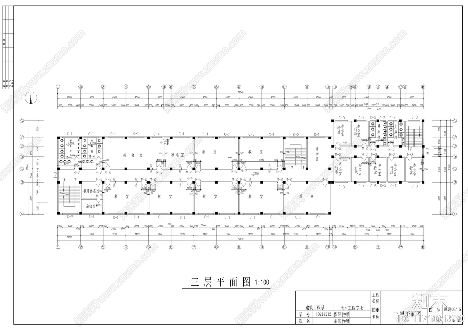 现代学校建筑cad施工图下载【ID:1171061830】