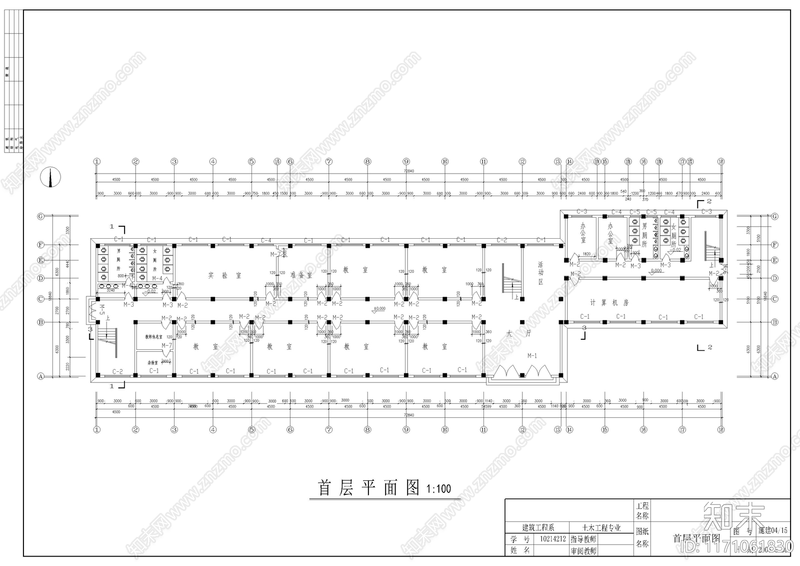现代学校建筑cad施工图下载【ID:1171061830】