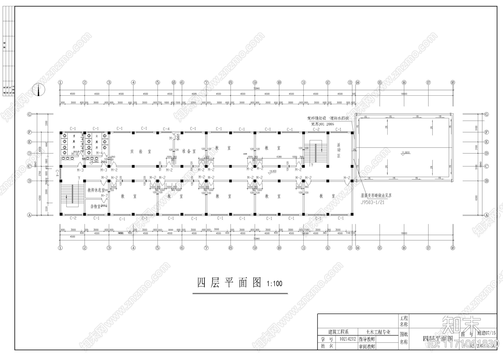现代学校建筑cad施工图下载【ID:1171061830】