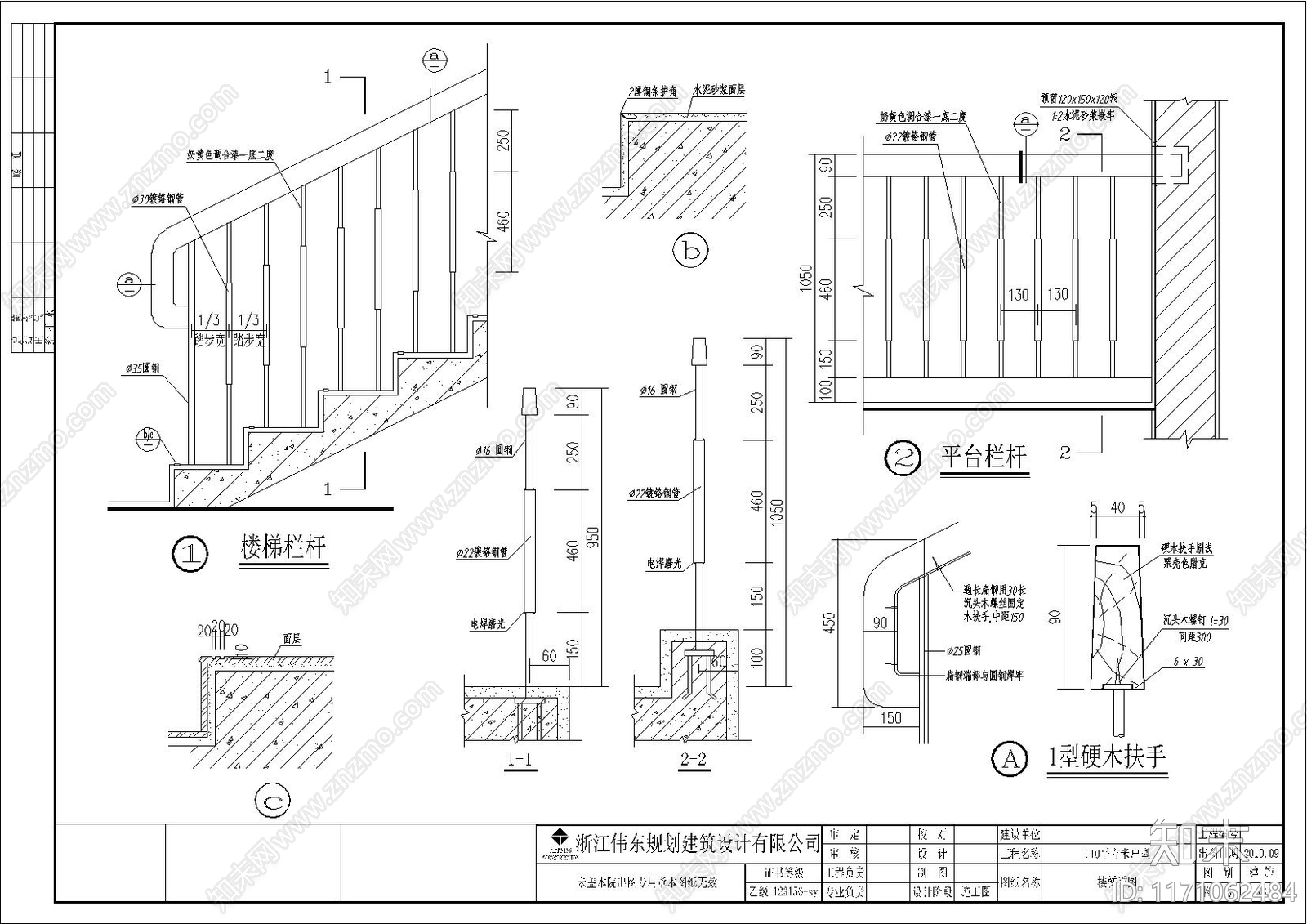 欧式别墅建筑cad施工图下载【ID:1171062484】