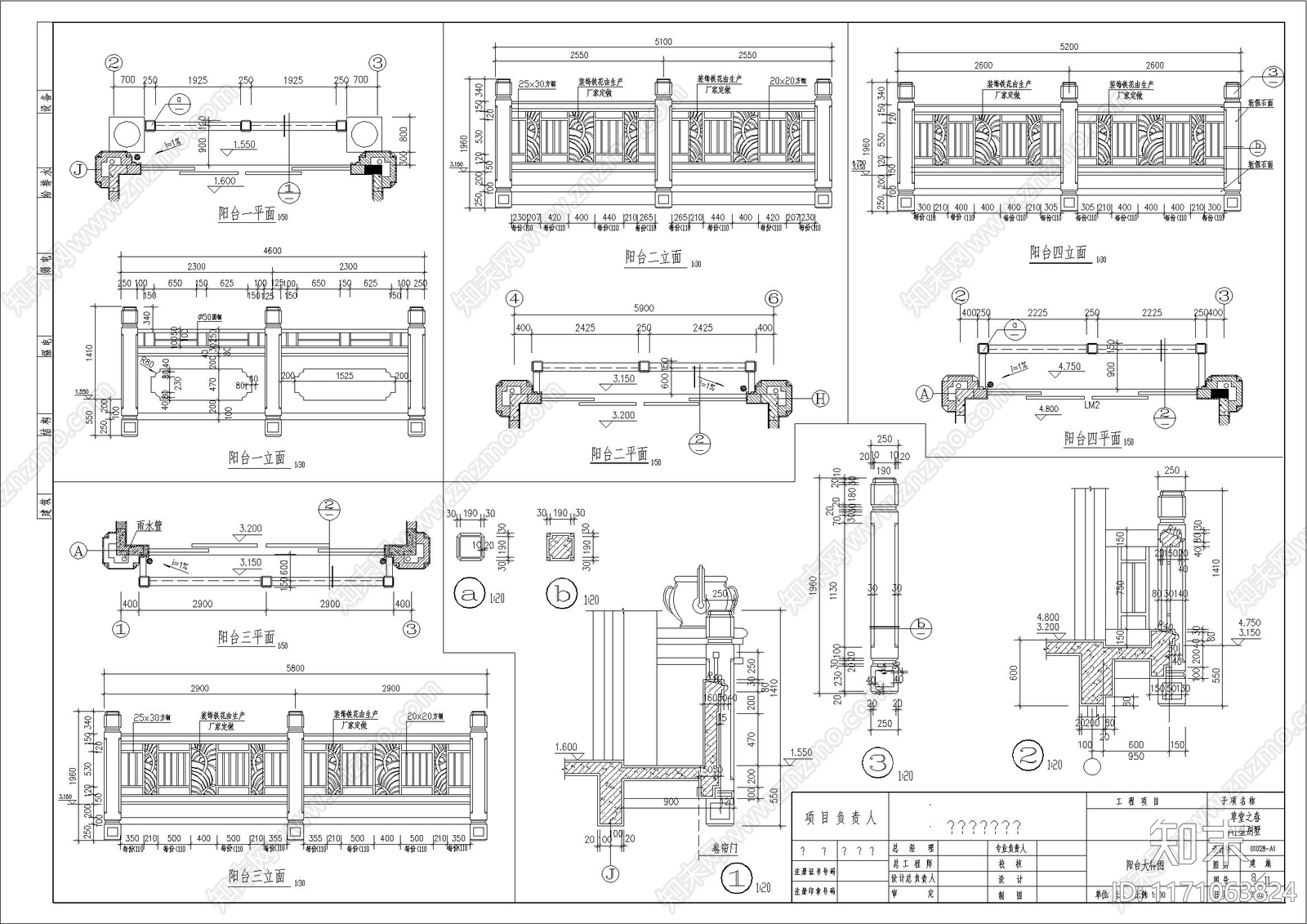 中式新中式别墅建筑cad施工图下载【ID:1171063824】