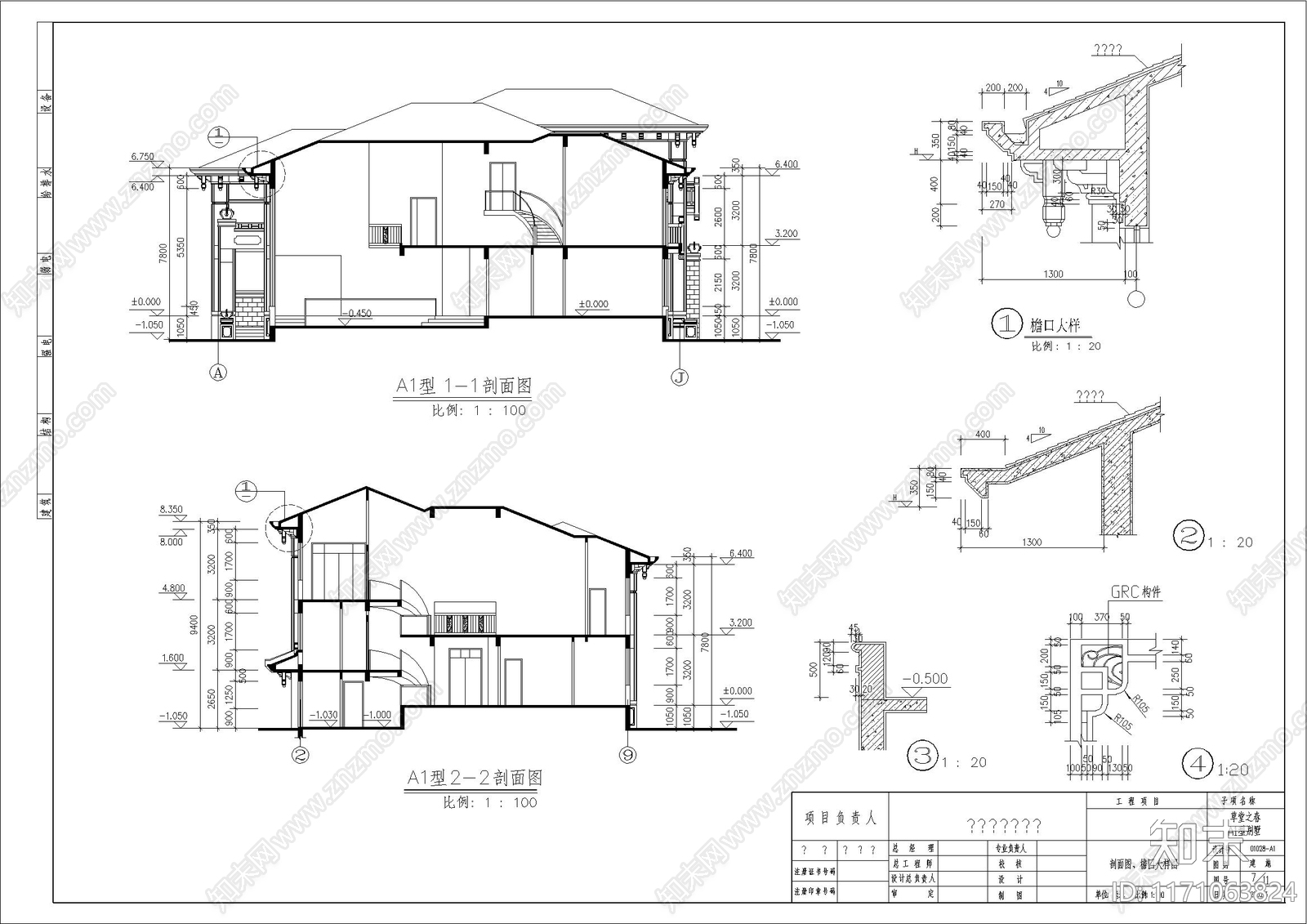 中式新中式别墅建筑cad施工图下载【ID:1171063824】