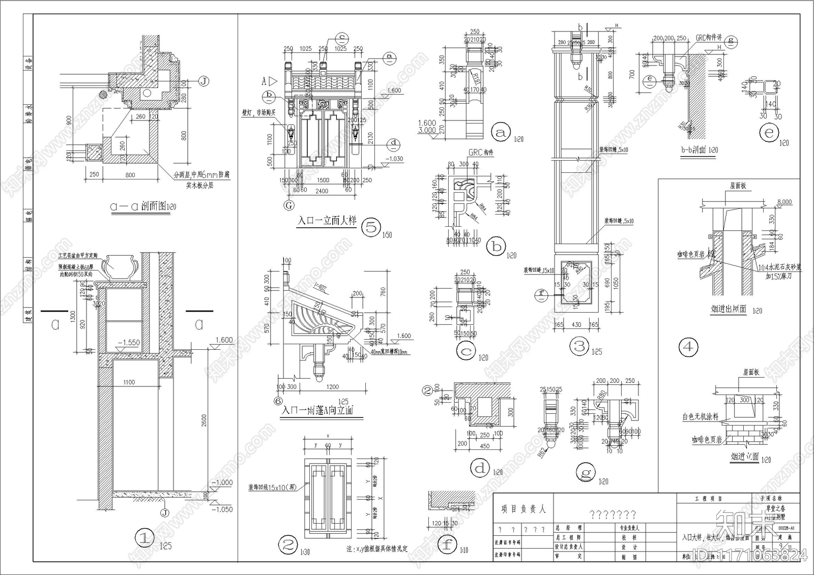 中式新中式别墅建筑cad施工图下载【ID:1171063824】