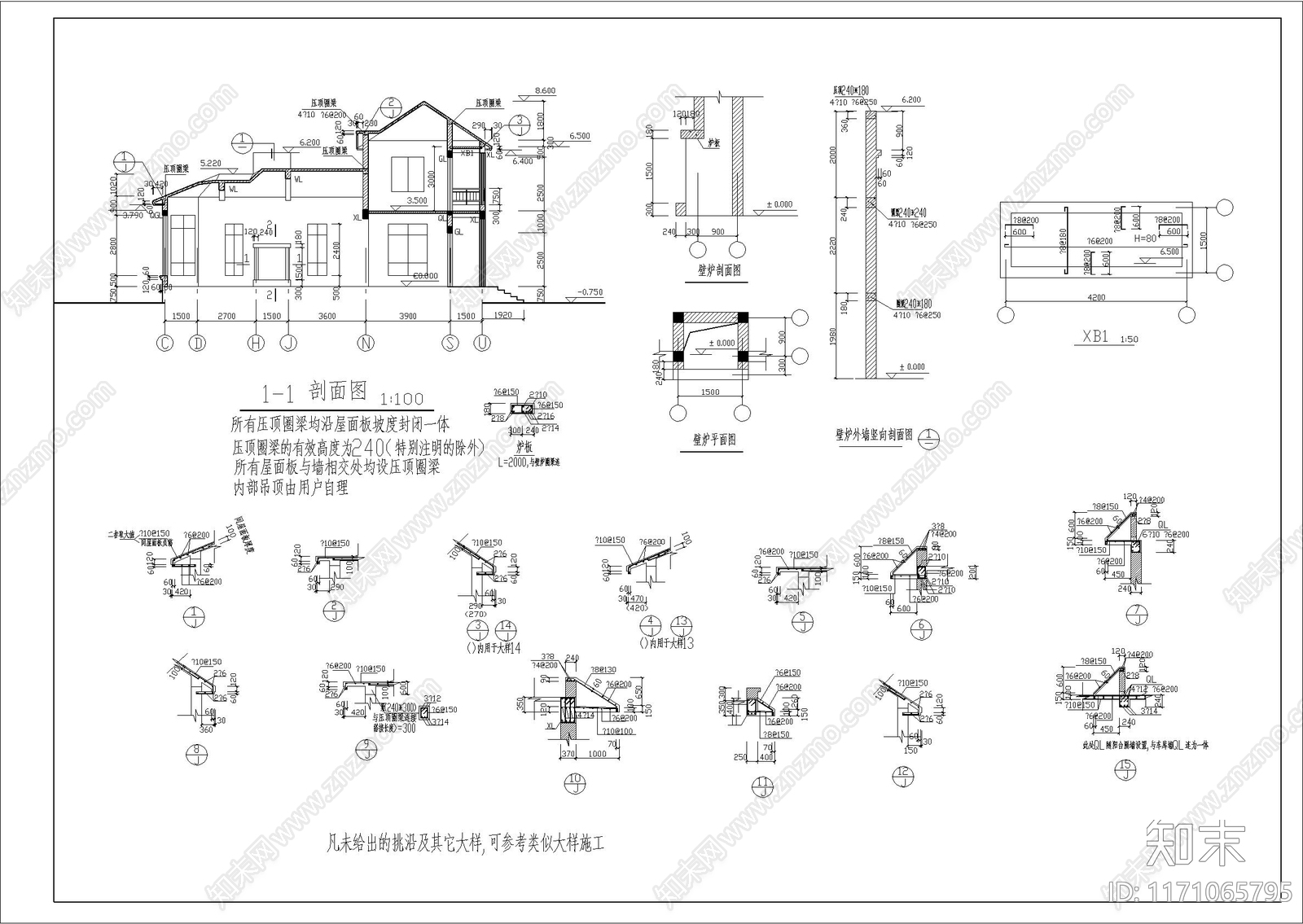 现代别墅建筑cad施工图下载【ID:1171065795】