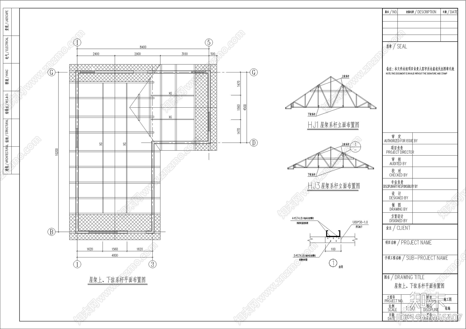 现代别墅建筑cad施工图下载【ID:1171066407】