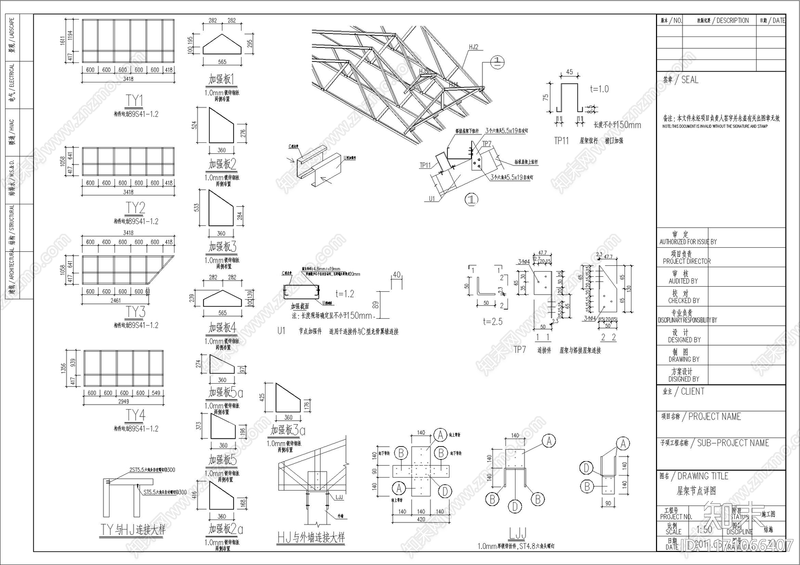 现代别墅建筑cad施工图下载【ID:1171066407】