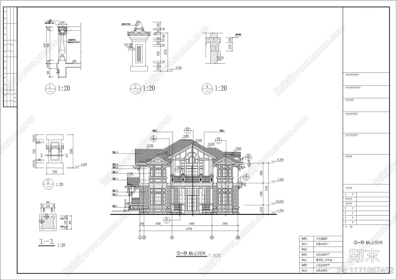 欧式别墅建筑cad施工图下载【ID:1171067452】