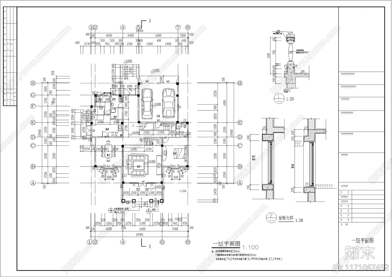 欧式别墅建筑cad施工图下载【ID:1171067452】