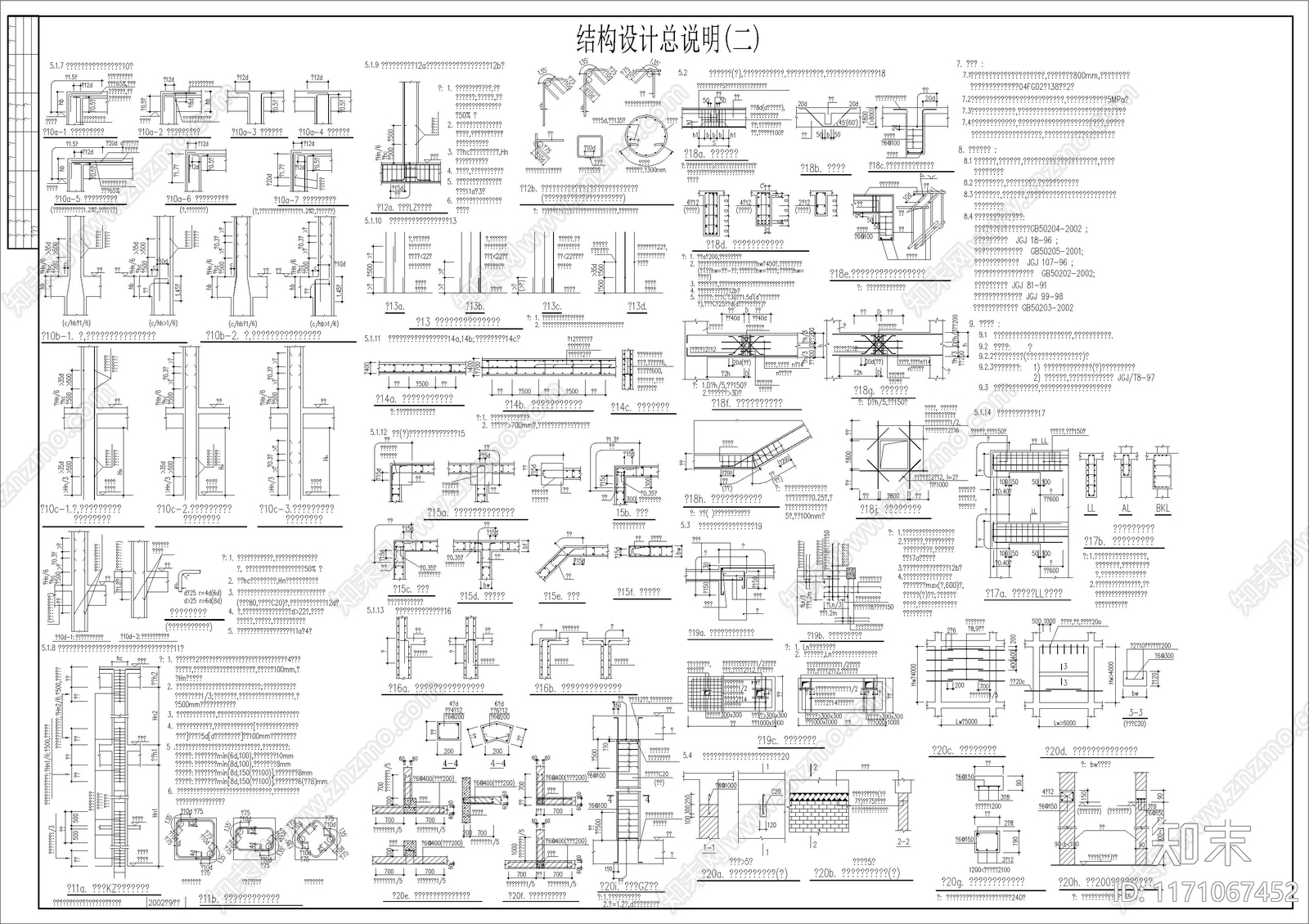 欧式别墅建筑cad施工图下载【ID:1171067452】