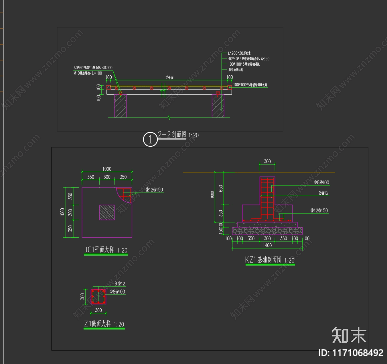 新中式平台施工图下载【ID:1171068492】