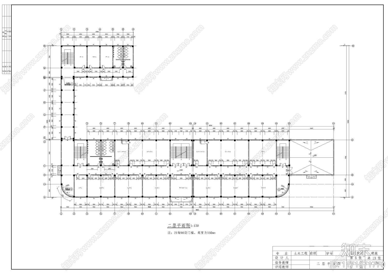 现代学校建筑cad施工图下载【ID:1171071770】
