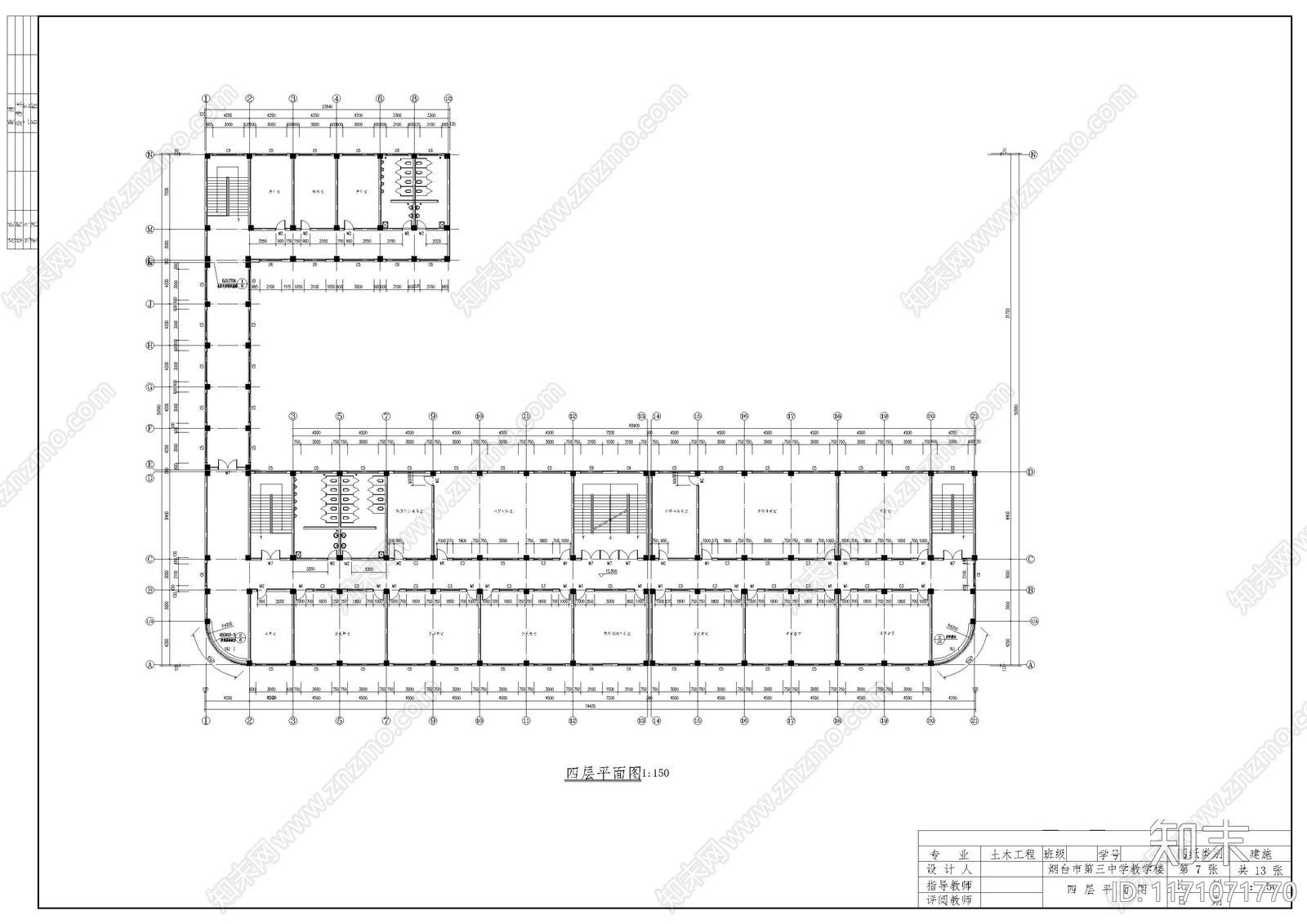 现代学校建筑cad施工图下载【ID:1171071770】