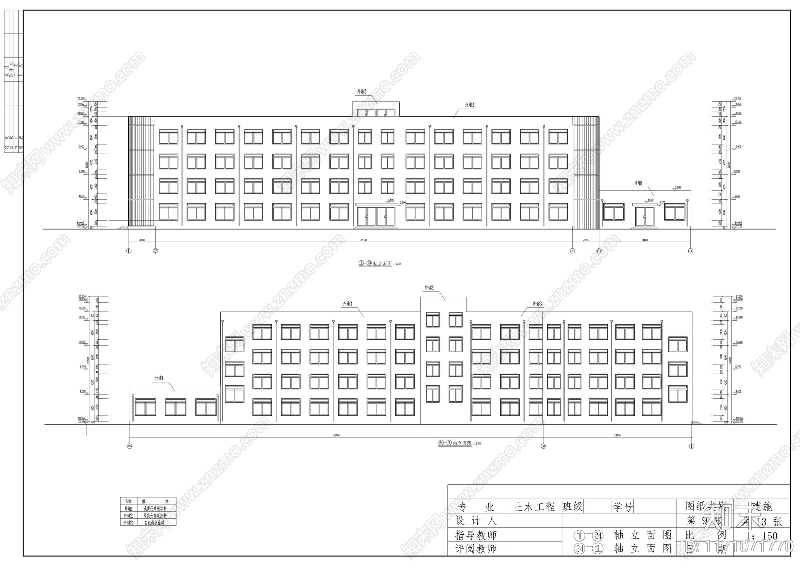 现代学校建筑cad施工图下载【ID:1171071770】