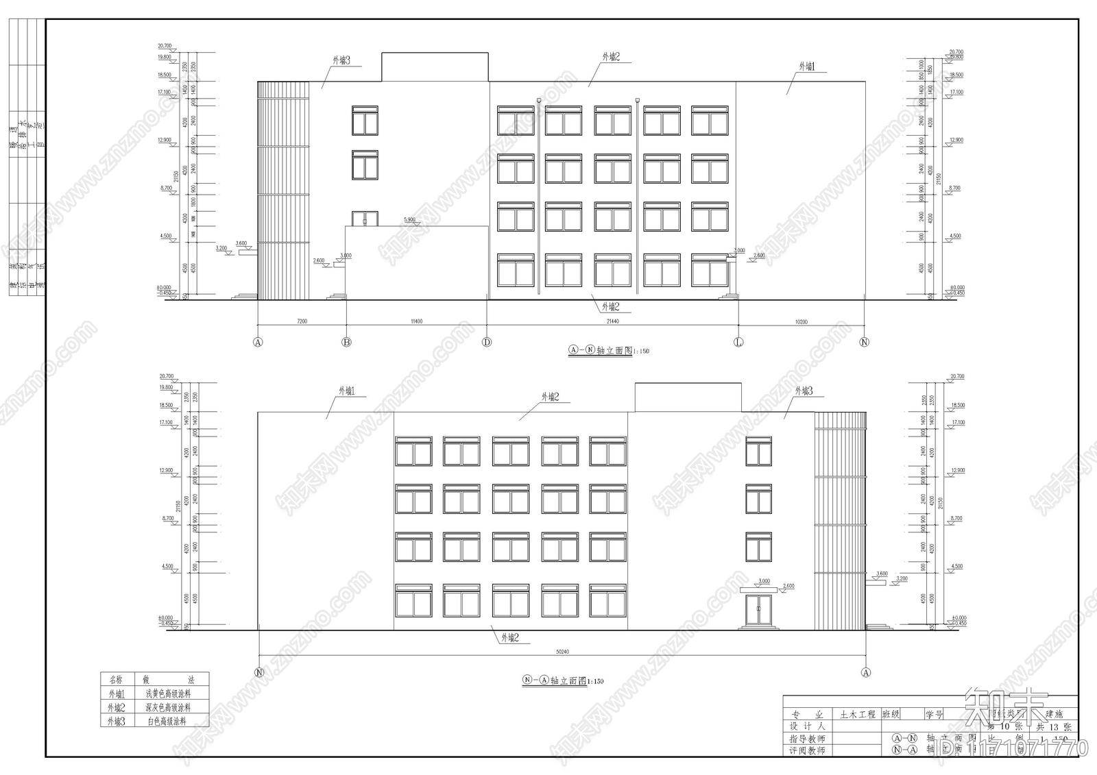 现代学校建筑cad施工图下载【ID:1171071770】