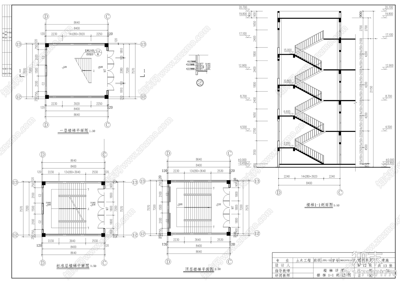现代学校建筑cad施工图下载【ID:1171071770】