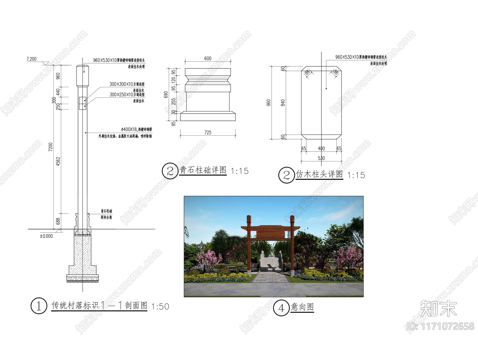 中式简约入口施工图下载【ID:1171072658】