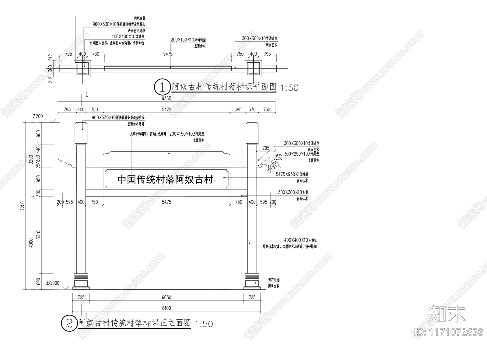 中式简约入口施工图下载【ID:1171072658】