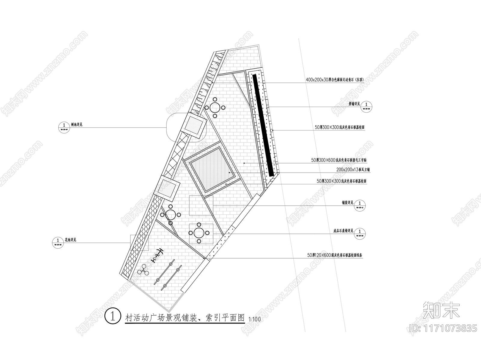 中式广场施工图下载【ID:1171073835】